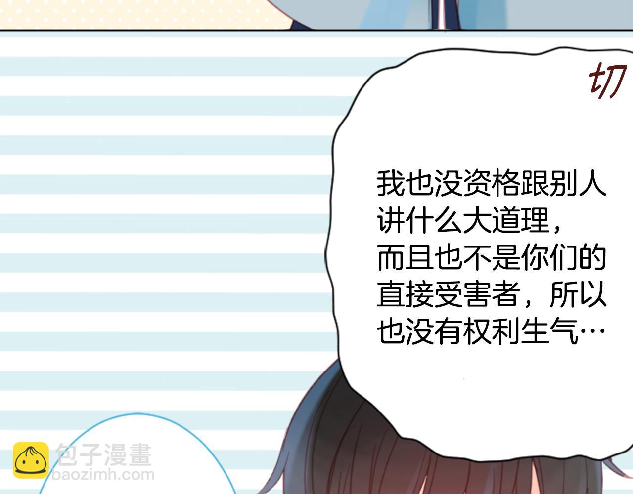 第84话 上午11点的漫步70