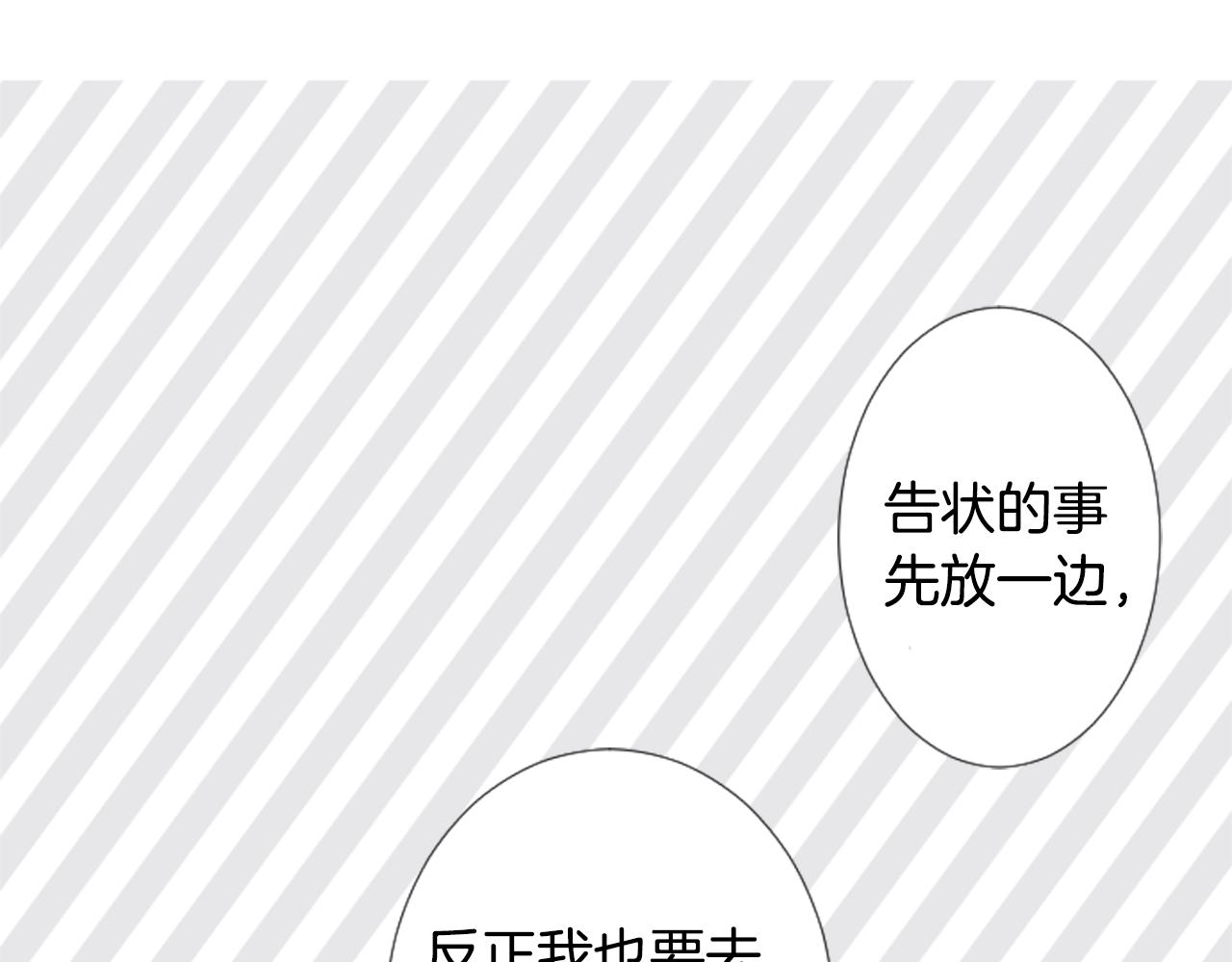 第84话 上午11点的漫步72
