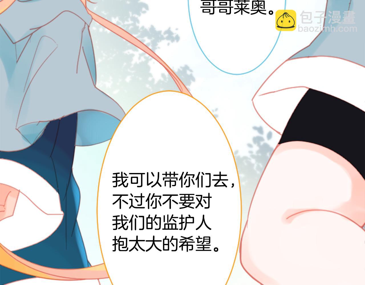 第84话 上午11点的漫步78