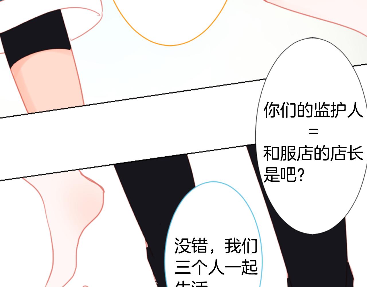 第84话 上午11点的漫步79