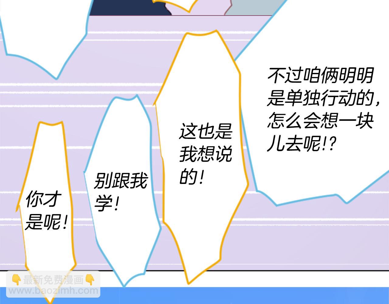 第84话 上午11点的漫步8