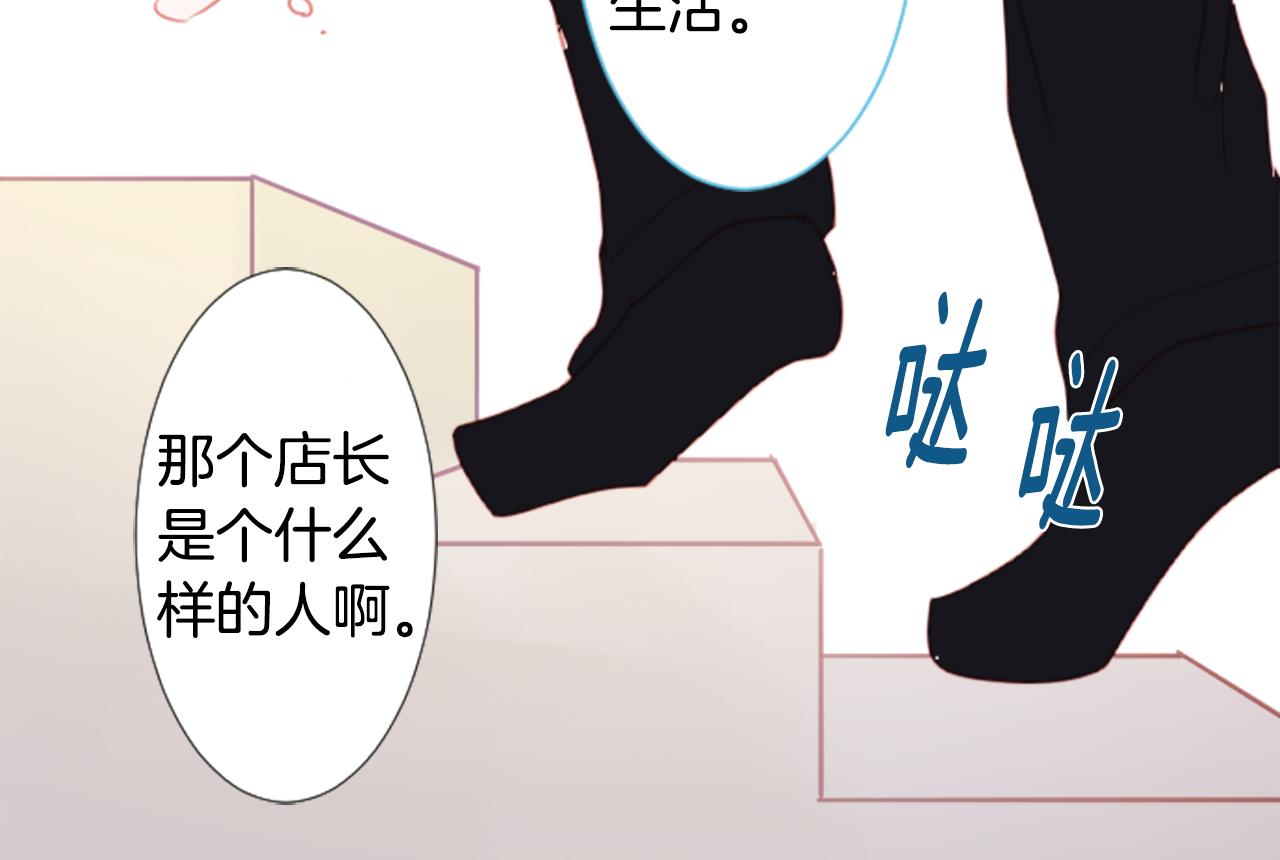 第84话 上午11点的漫步80