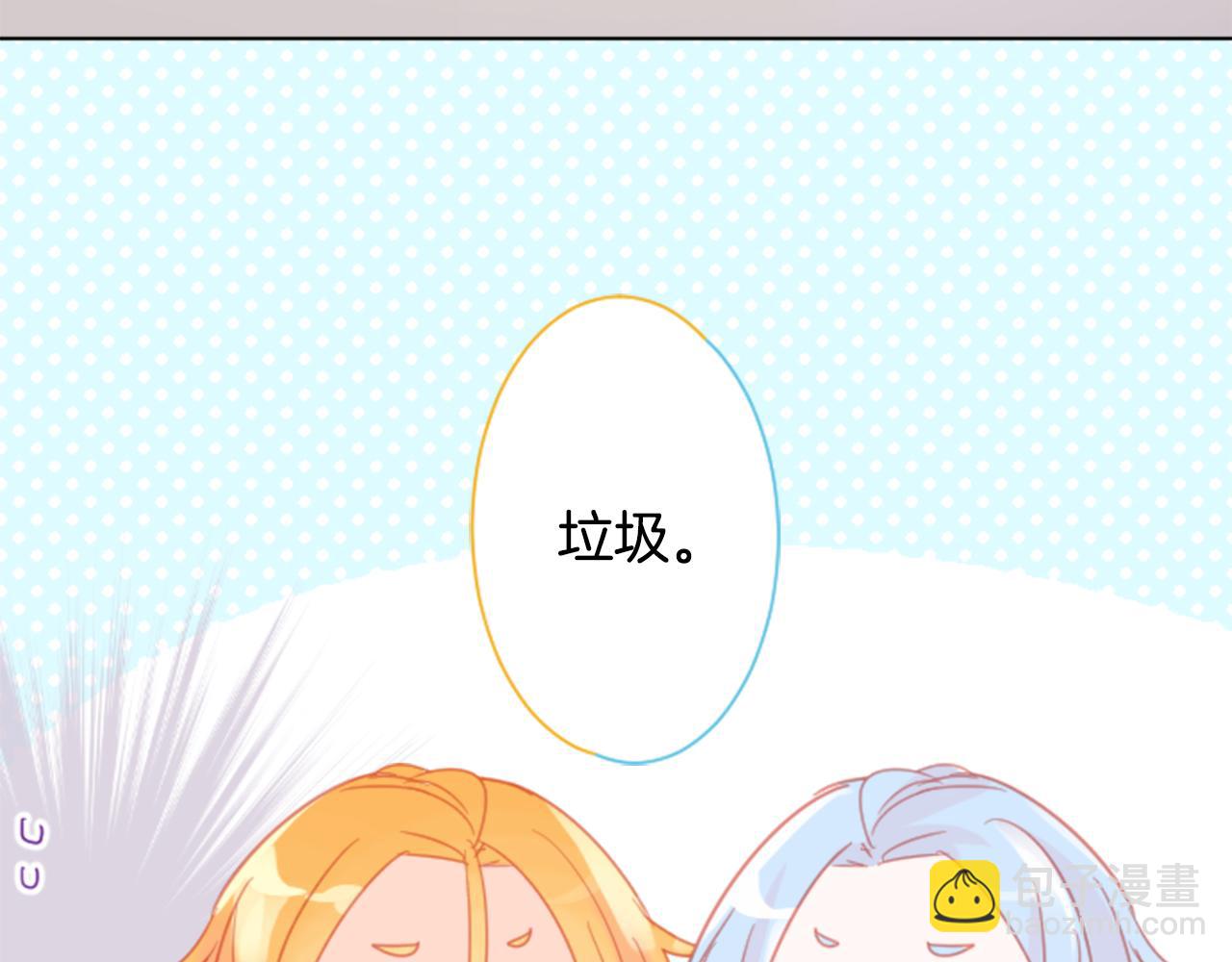 第84话 上午11点的漫步81