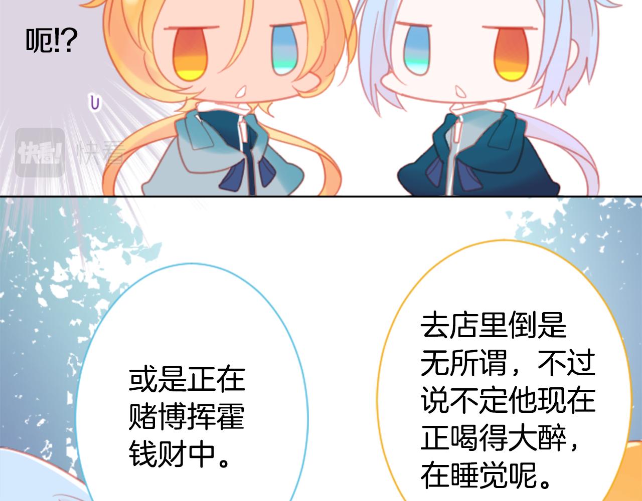 第84话 上午11点的漫步82