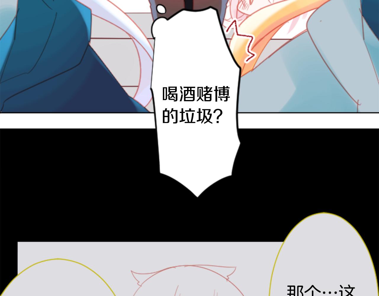 第84话 上午11点的漫步84