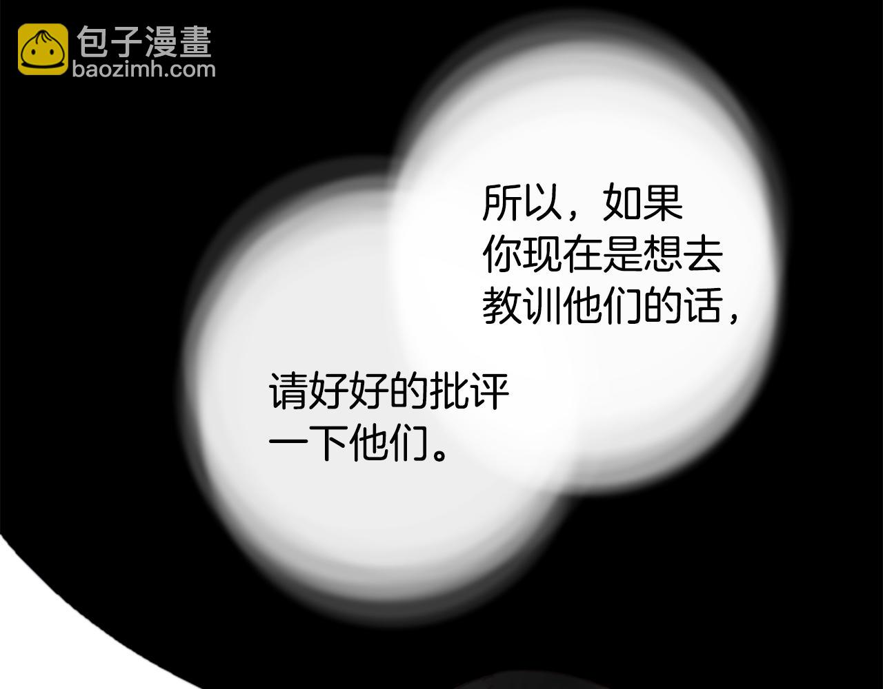 第84话 上午11点的漫步87