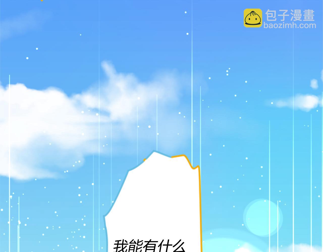 第84话 上午11点的漫步9