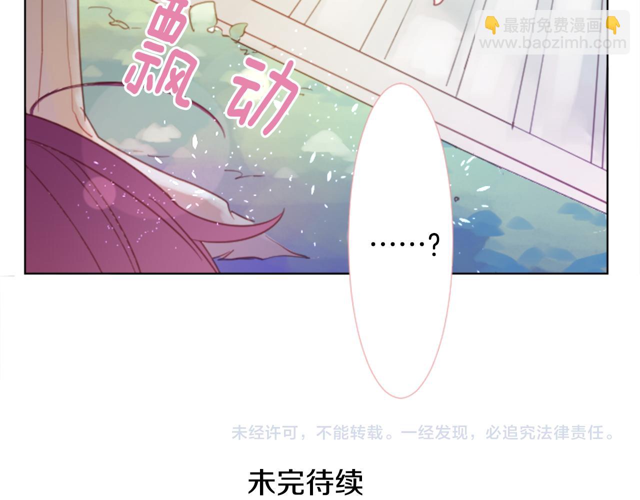 第84话 上午11点的漫步94