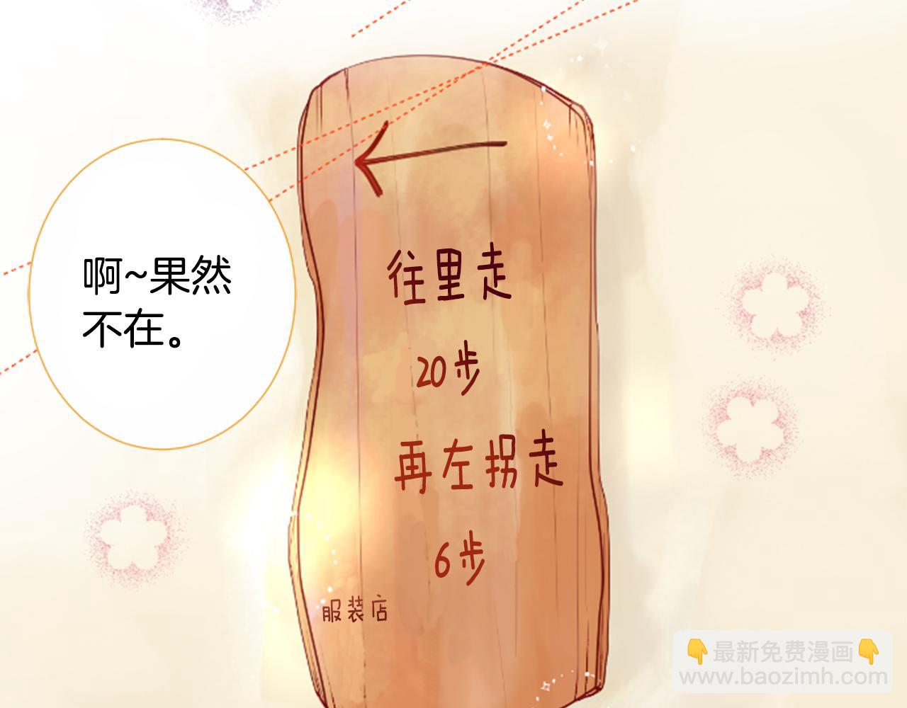第85话 上午11点半的卢娜11
