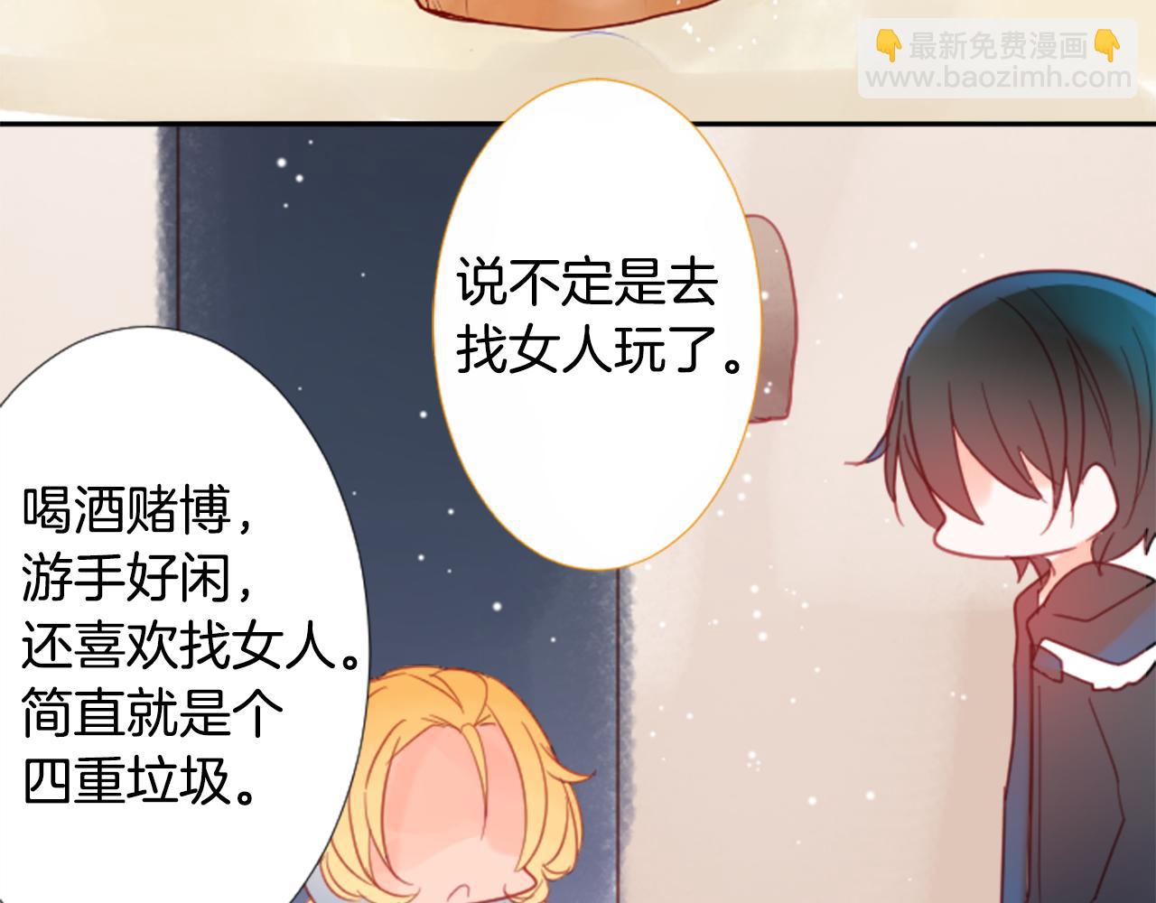 第85话 上午11点半的卢娜12