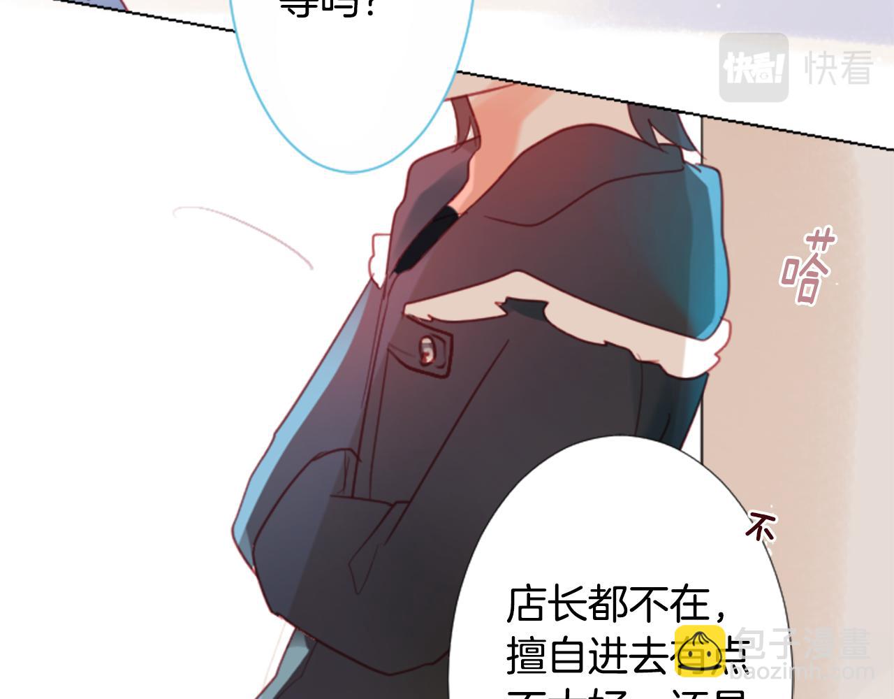 第85话 上午11点半的卢娜14
