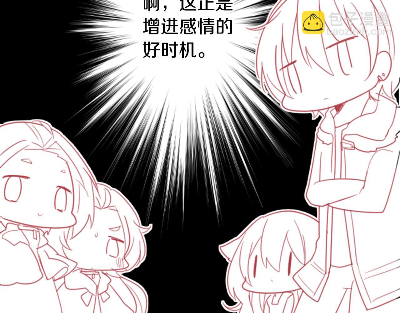 第85话 上午11点半的卢娜17