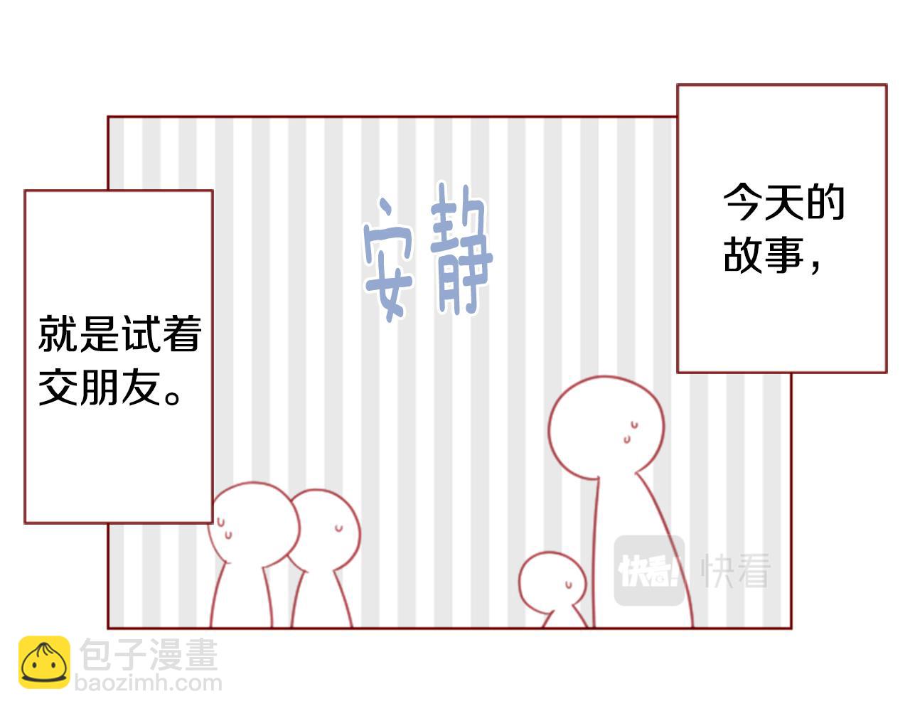 第85话 上午11点半的卢娜23