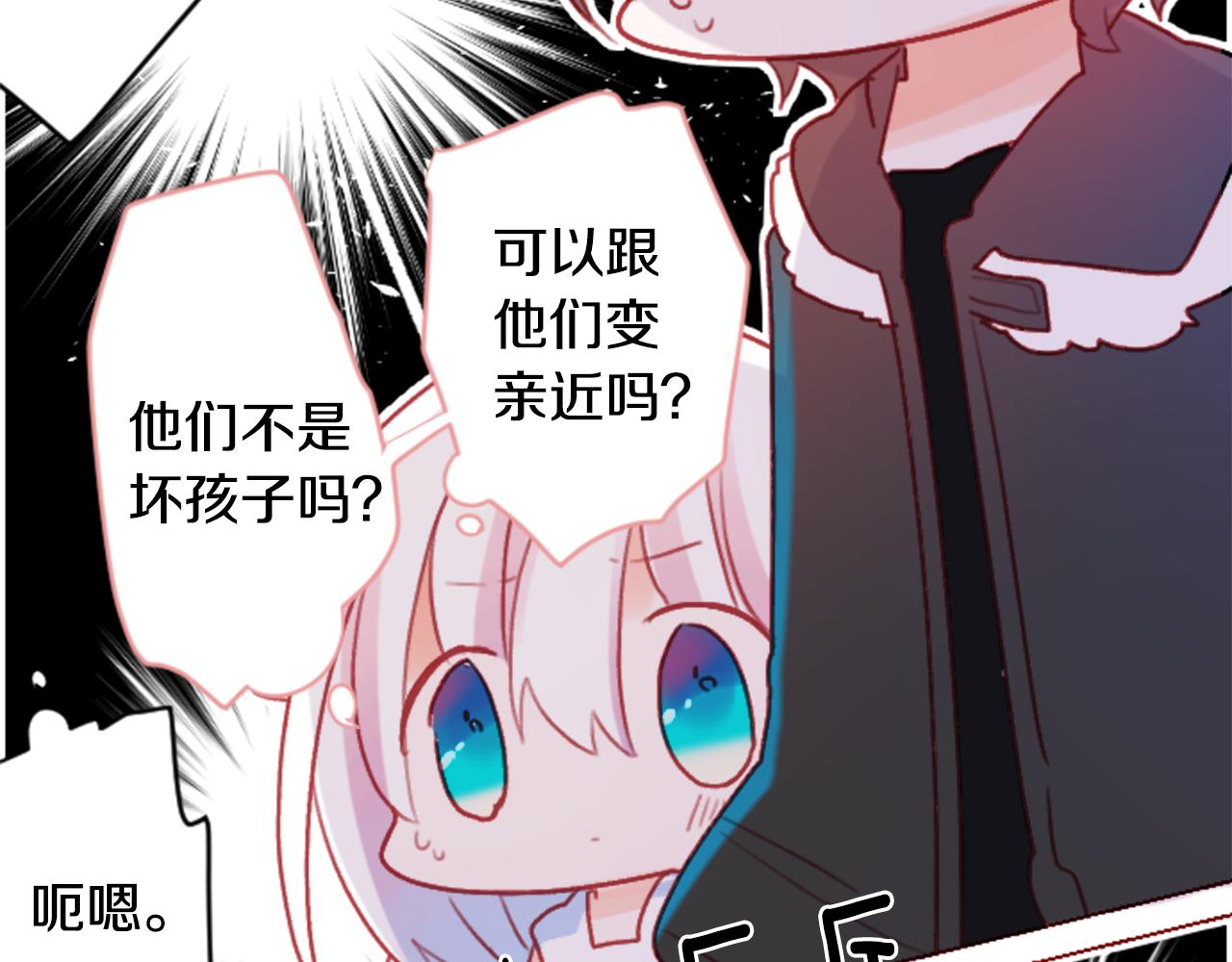第85话 上午11点半的卢娜25