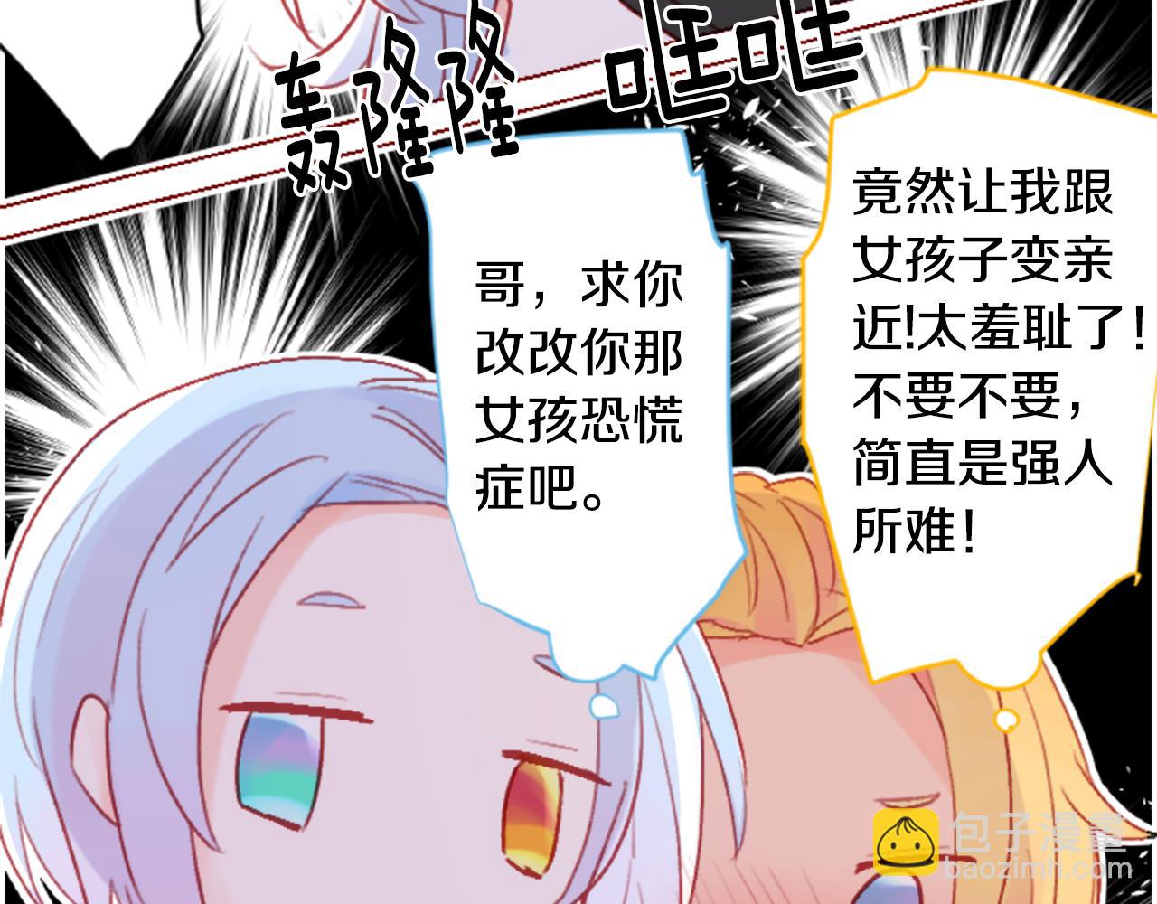 第85话 上午11点半的卢娜26