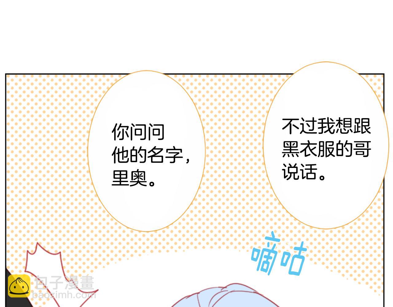 第85话 上午11点半的卢娜28