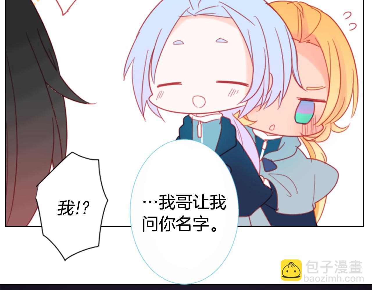 第85话 上午11点半的卢娜29