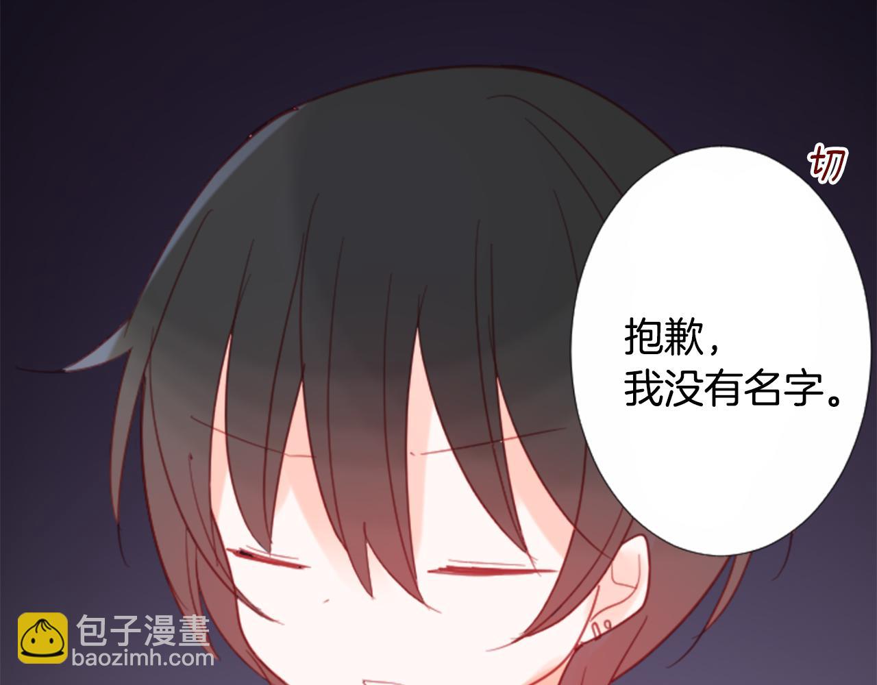 第85话 上午11点半的卢娜30