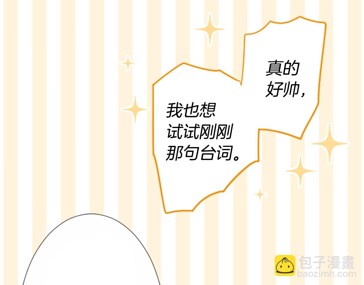 第85话 上午11点半的卢娜32