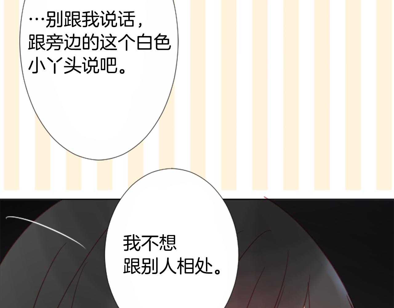 第85话 上午11点半的卢娜33