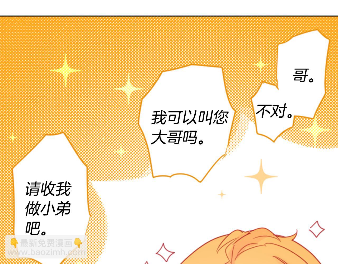 第85话 上午11点半的卢娜36