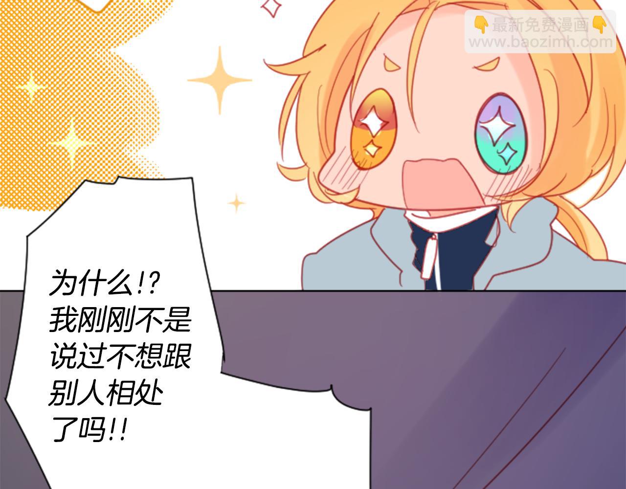 第85话 上午11点半的卢娜37