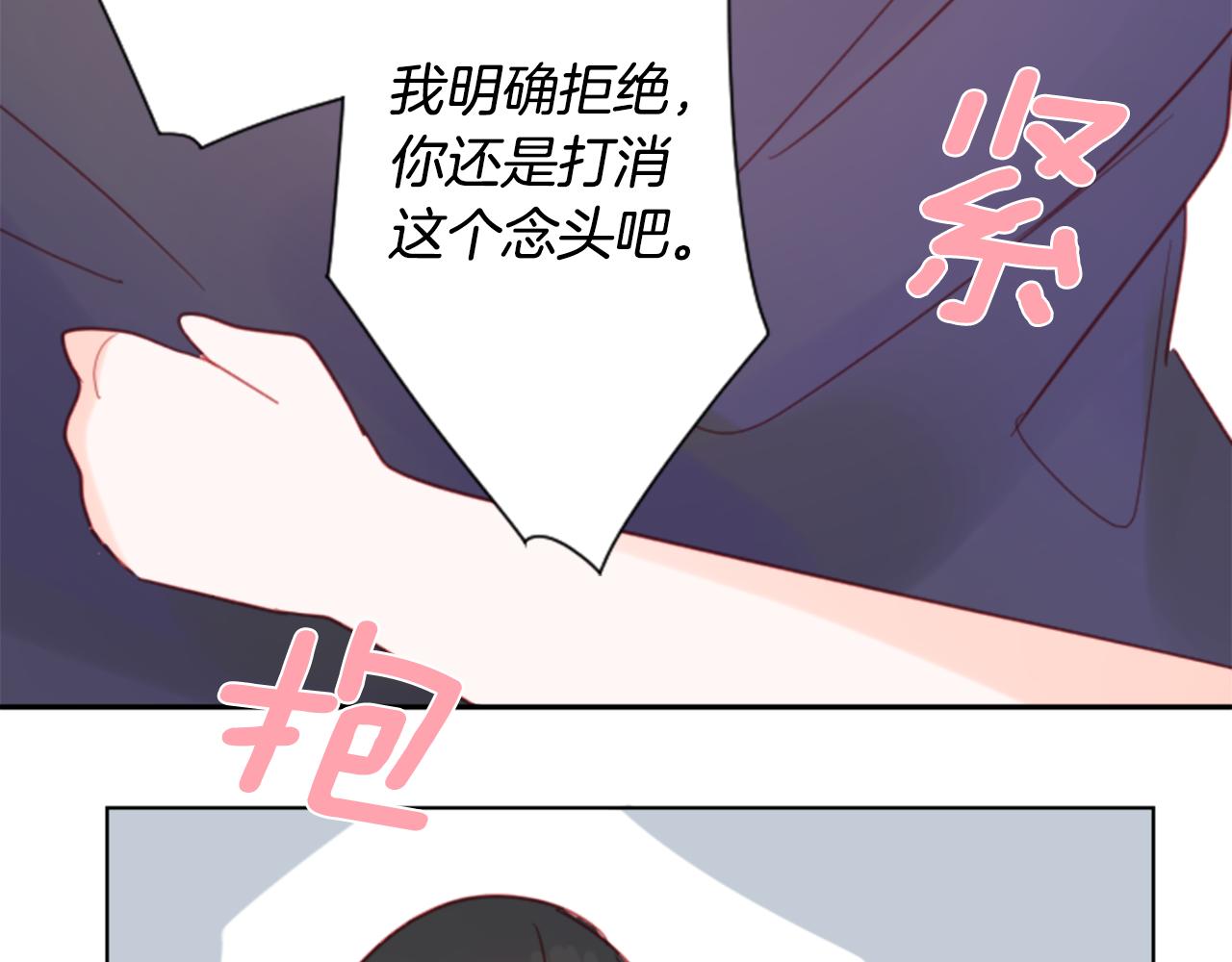 第85话 上午11点半的卢娜38