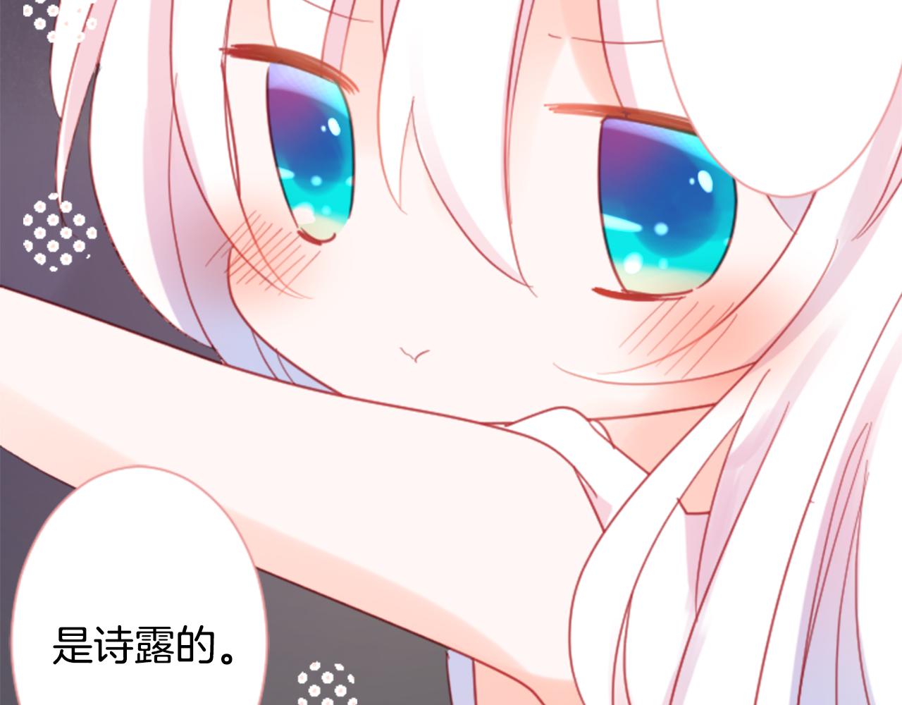 第85话 上午11点半的卢娜40