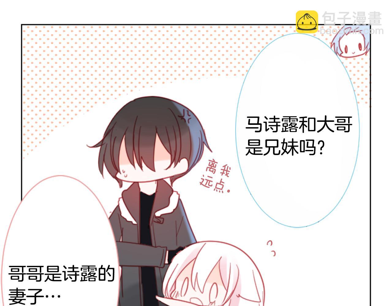 第85话 上午11点半的卢娜44