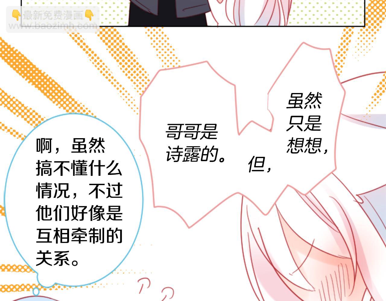 第85话 上午11点半的卢娜46