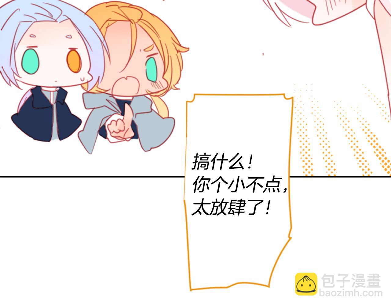 第85话 上午11点半的卢娜47