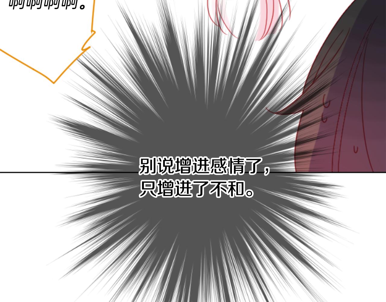 第85话 上午11点半的卢娜56