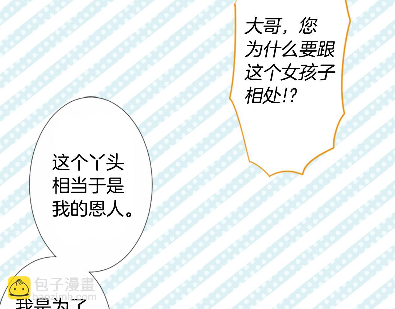 第85话 上午11点半的卢娜59