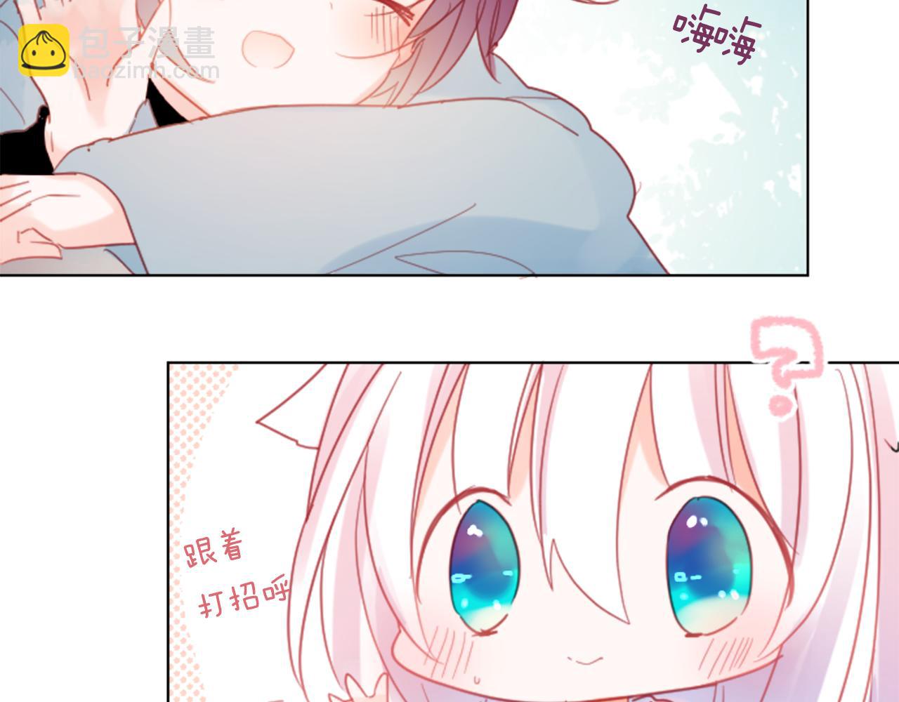 第85话 上午11点半的卢娜6