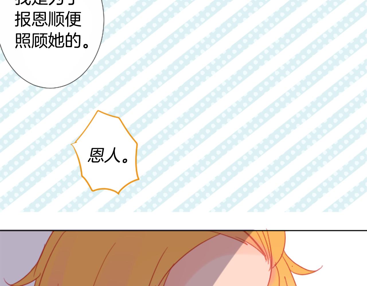 第85话 上午11点半的卢娜60