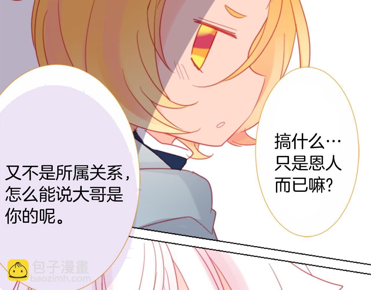 第85话 上午11点半的卢娜61