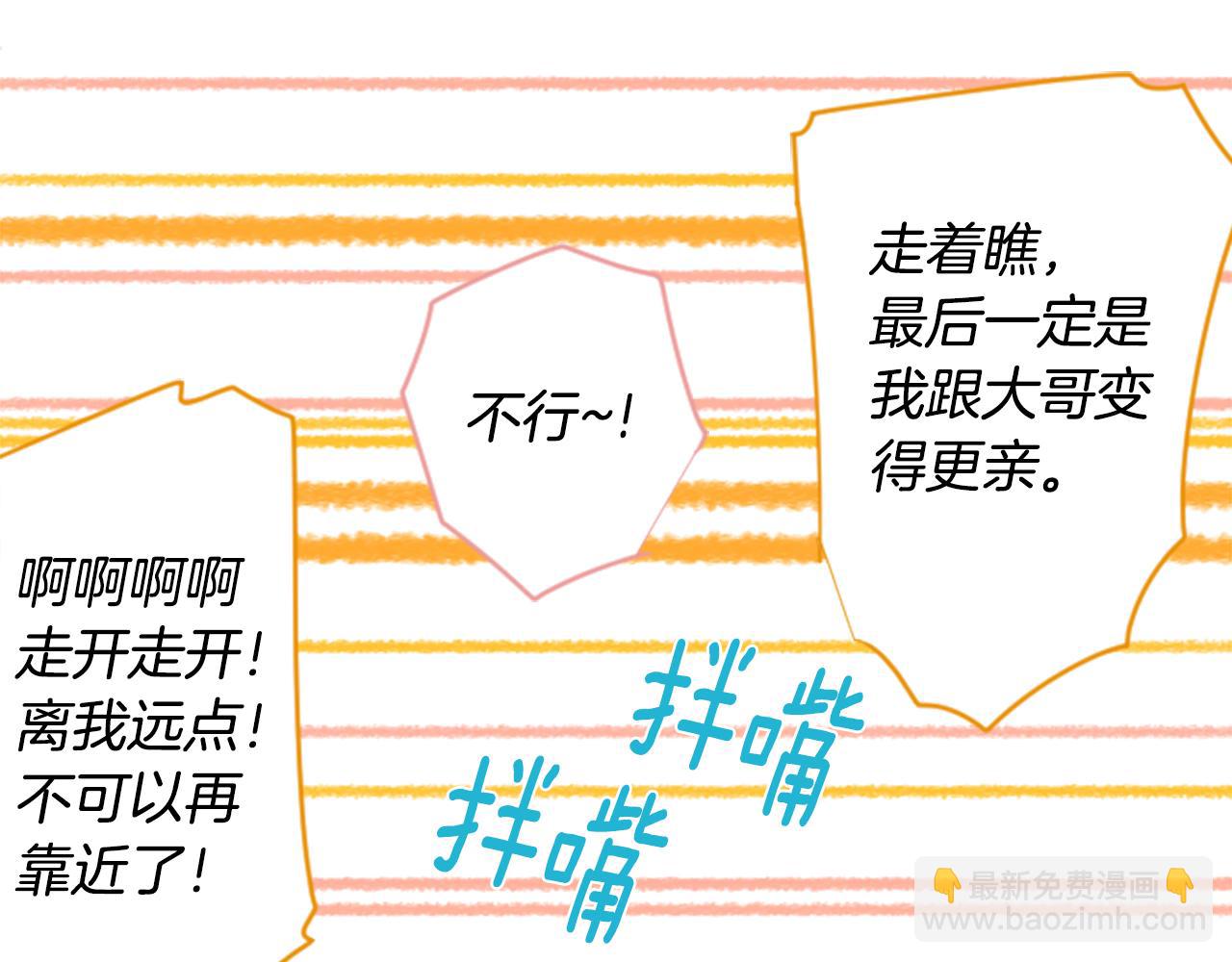 第85话 上午11点半的卢娜63