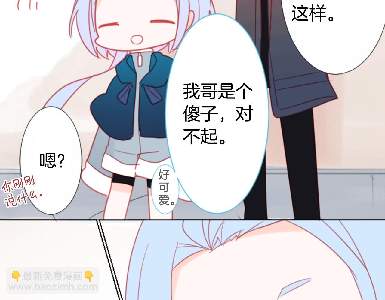 第85话 上午11点半的卢娜65