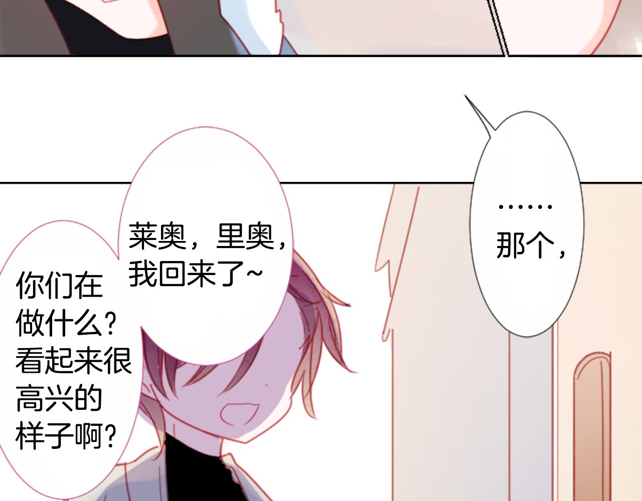 第85话 上午11点半的卢娜68