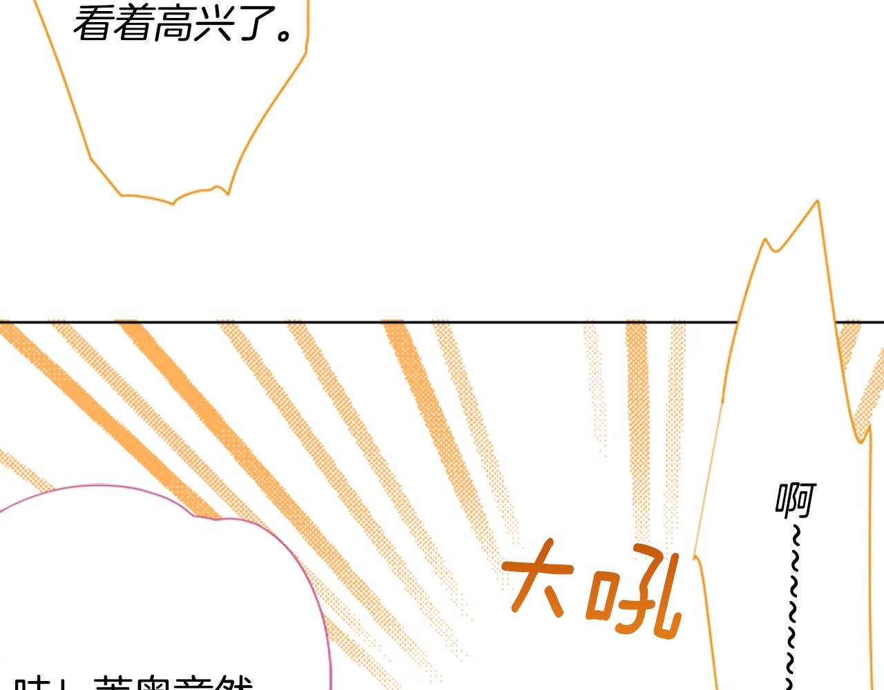 第85话 上午11点半的卢娜70