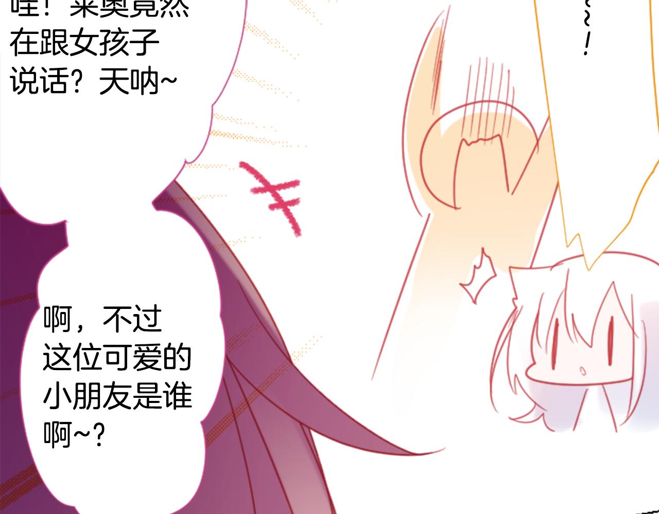 第85话 上午11点半的卢娜71