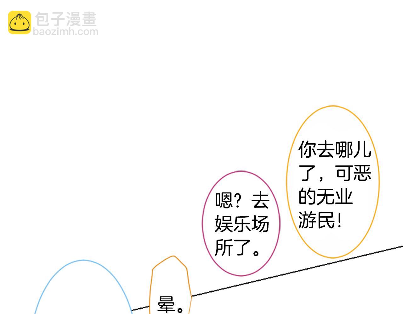 第85话 上午11点半的卢娜73
