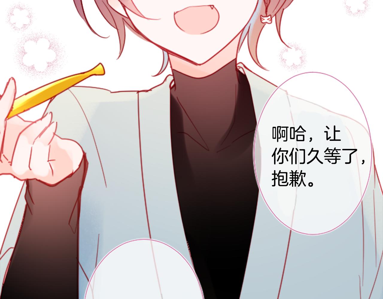第85话 上午11点半的卢娜76