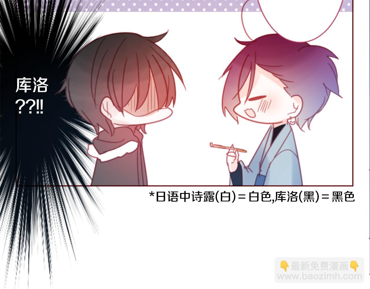 第86话 下午0点的服装作业10