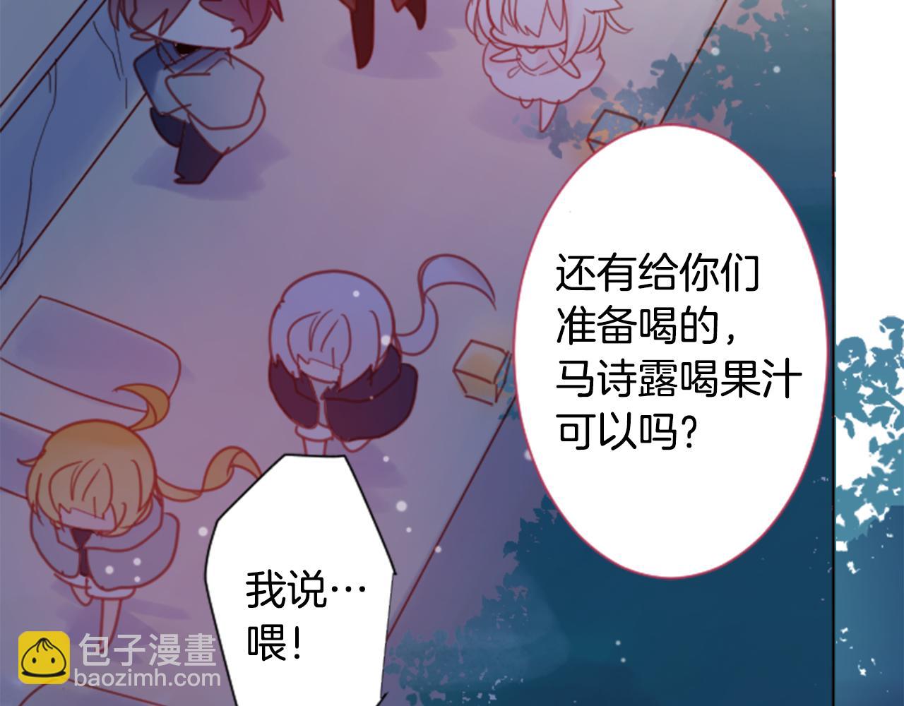 第86话 下午0点的服装作业17