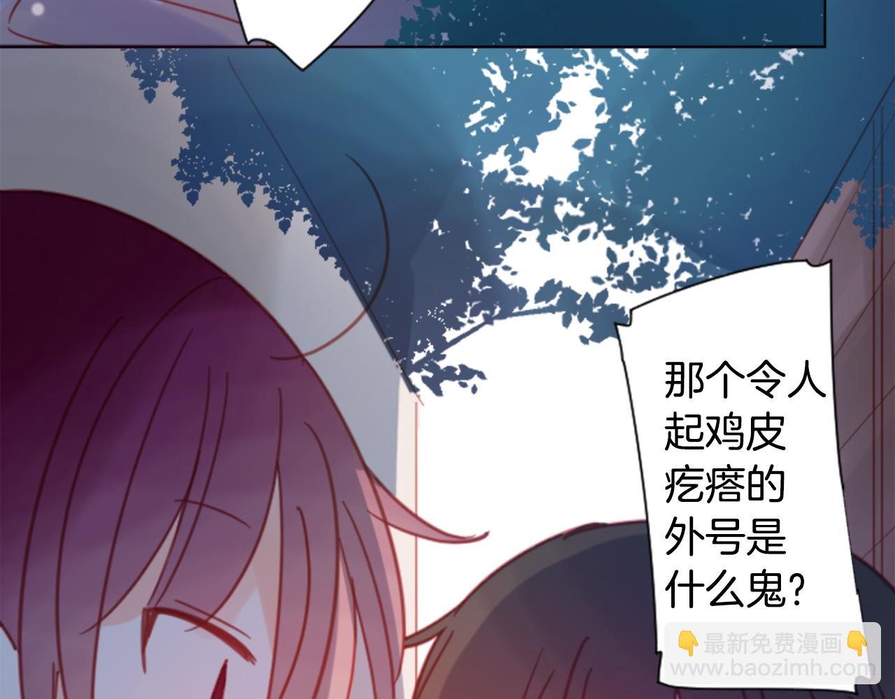 第86话 下午0点的服装作业18