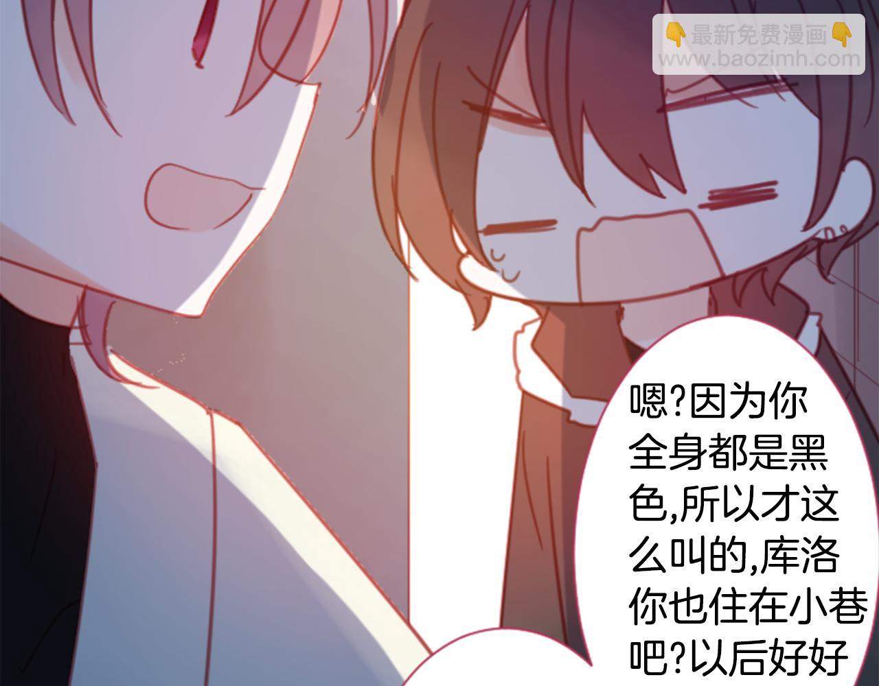 第86话 下午0点的服装作业19
