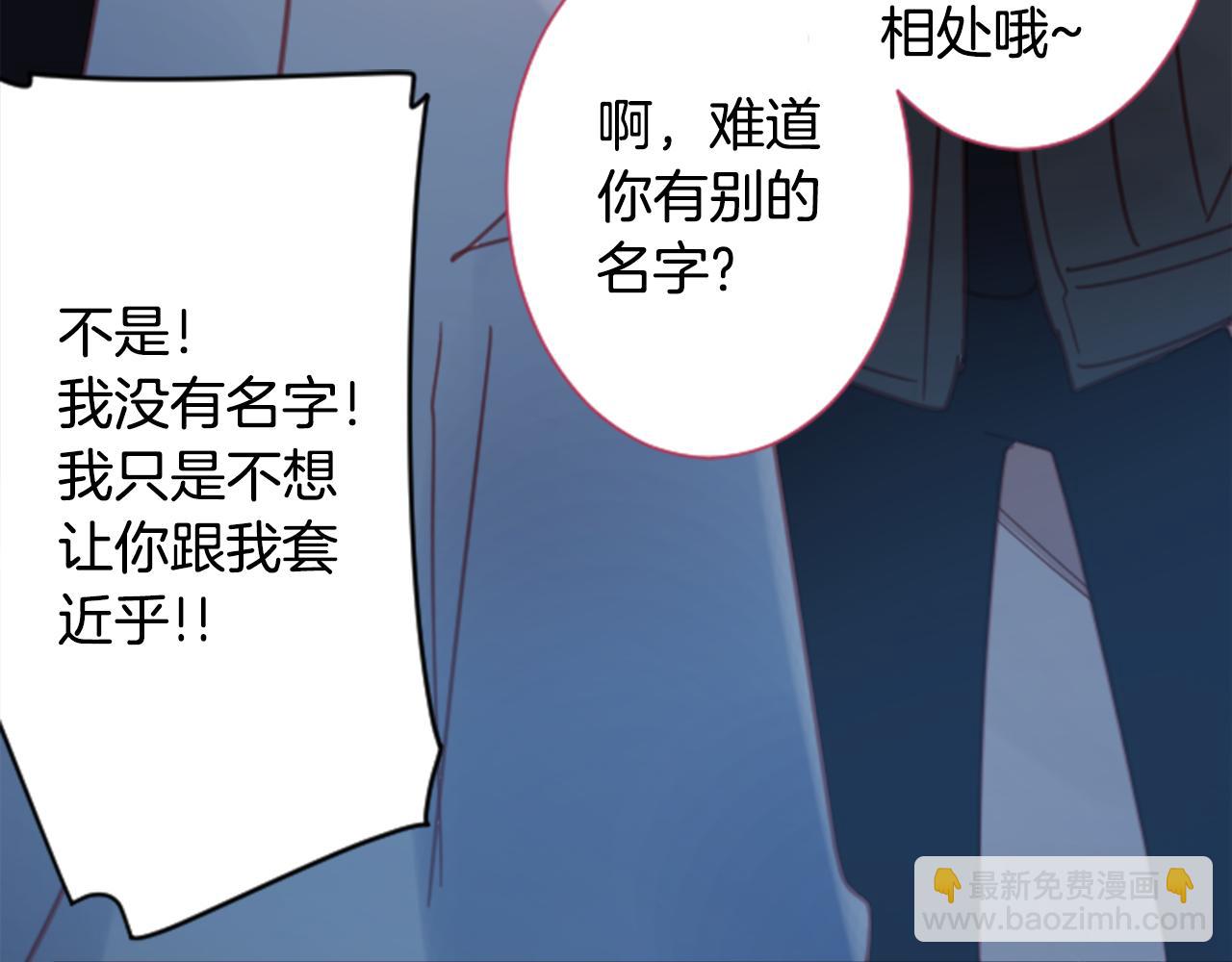 第86话 下午0点的服装作业20