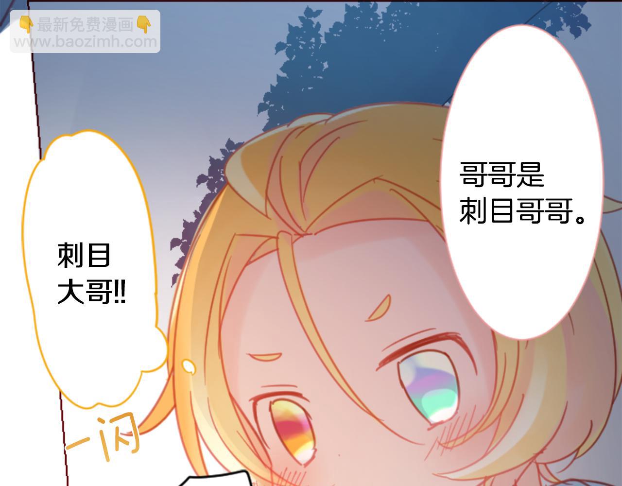 第86话 下午0点的服装作业21