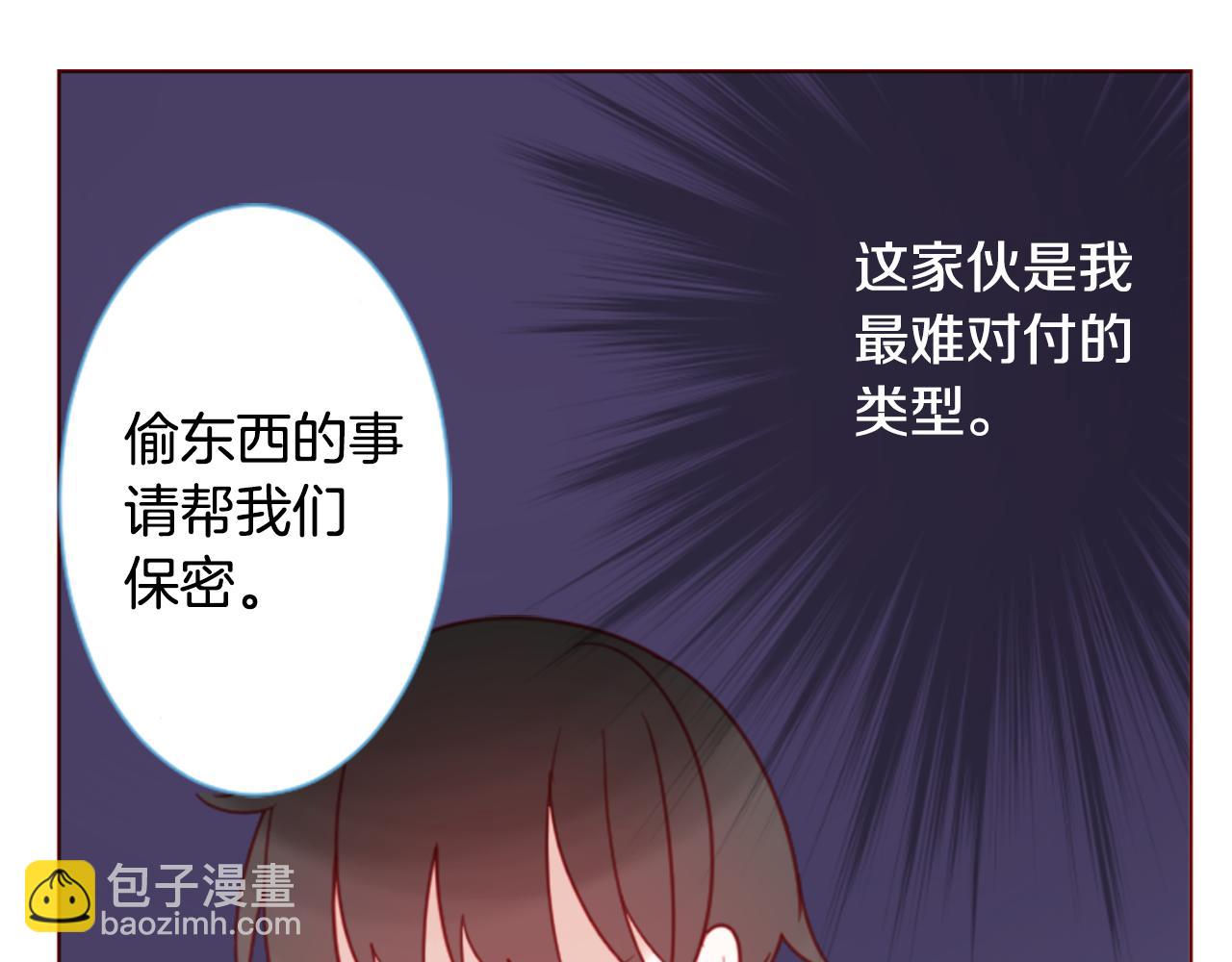 第86话 下午0点的服装作业25